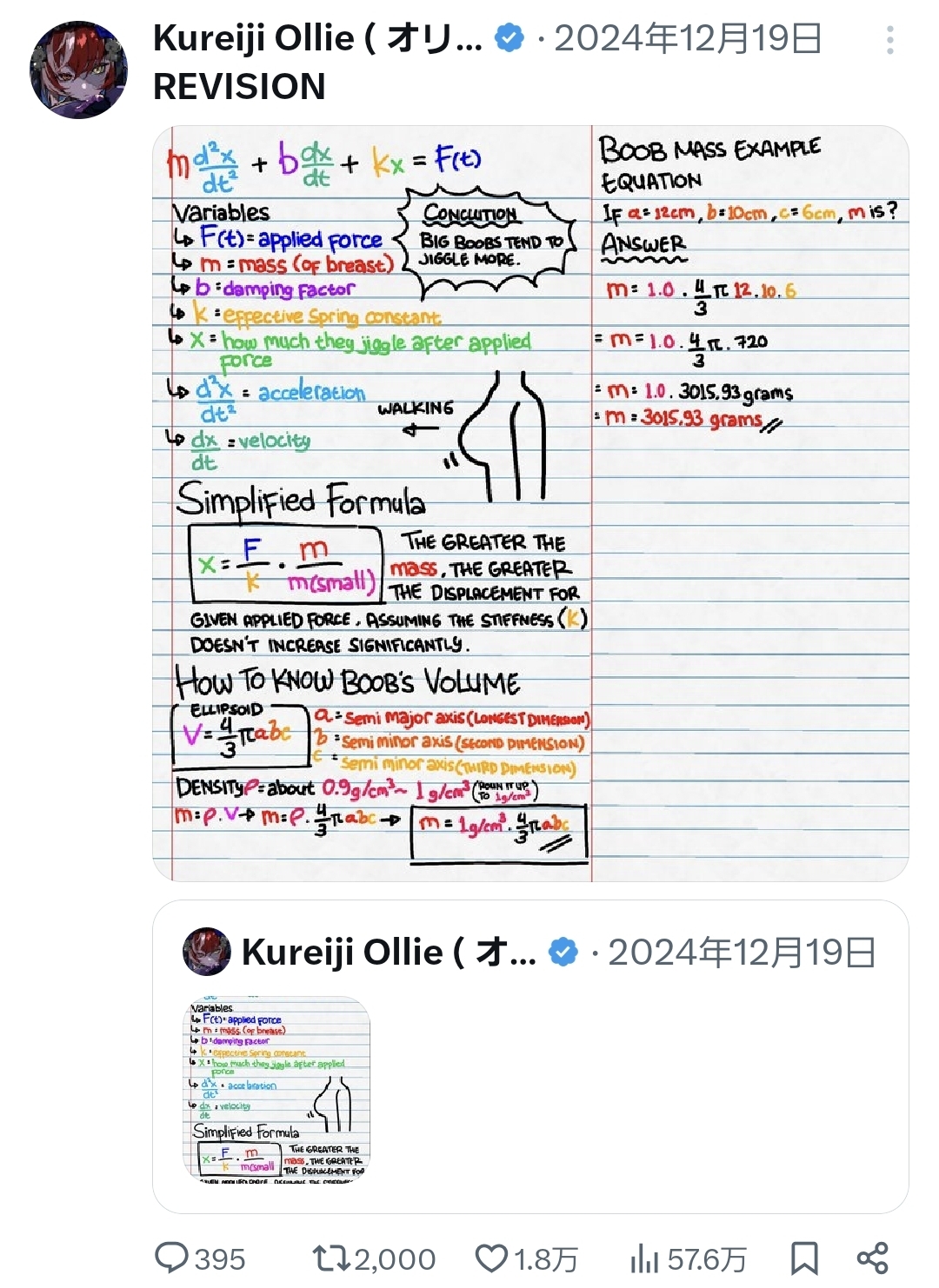 Ollie's physics lectures become a hot topic